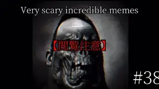 【閲覧注意】Lv.100 本当に恐いMr.incredibleのmeme 注意して見てください。　ミスターインクレディブル　ミーム　#38 ホラー　恐怖