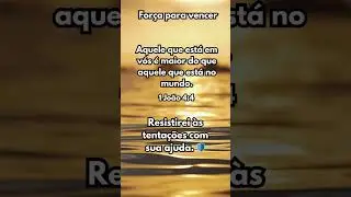 For&ccedil;a para vencer #For&ccedil;a #Determina&ccedil;&atilde;o #Resili&ecirc;ncia