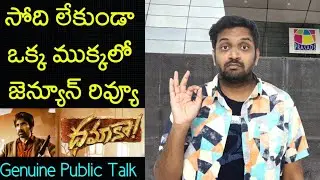 Jabardasth Mahidhar Review On Dhamaka Movie | Ravi Teja | Dhamaka Review | Dhamaka Public Talk