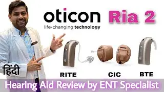 Oticon Ria 2 Hearing Aid Unboxing & Complete Review ॥ Mini RITE/ RIC/ CIC/ BTE ॥Denmark ॥Bestseller