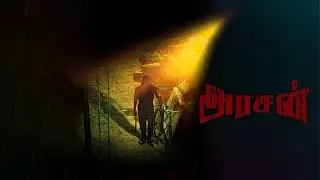 அரசன் | Arasan Theme BGM (Promo Music) | Silambarasan TR &times; Anirudh Ravichander &times; Vetri Maaran | 
