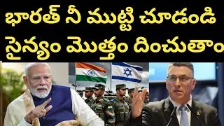  Israel full defence Support India shocked 😲 Western | India's Staggering Oil Export Surge to Europe