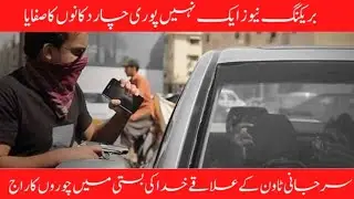 Karachi Surjani Ky ilaake Khuda ki basti Choro ka raj #karachi #2022 #pakistan #shortnews