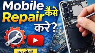 Mobile Repair Kaise Kare || Full Short Phone 📱|| Ic Level Work 📞📱