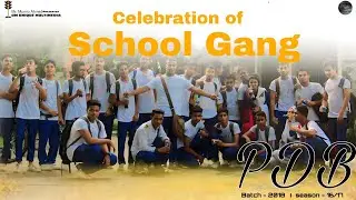 CELEBRATION  OF SCHOOL GANG | PDB  HIGH SCHOOL  | Batch - 2018 | season  2016/2017 | @PrankKingbd
