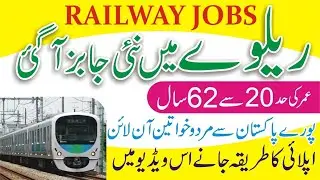 Pakistan Railways Jobs 2021 | New Ministry of Railways Jobs Apply Online | Govt Jobs 2021 Pakistan
