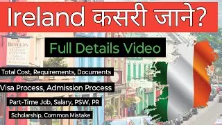 Nepal Bata Ireland Kasari Jane? Full Process | Study + Work + PR Complete Guide for Nepali Students