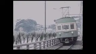 電車でGO！旅情編 (PC)　江ノ島電鉄の紹介 + 電車図鑑 + お土産．関連商品の紹介