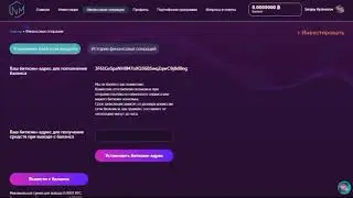Как купить биткоины и пополнить баланс в NodeMining tech