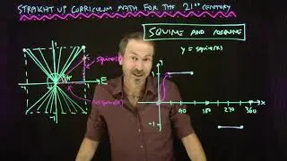 Математика по программе Straight Up Curriculum: Тригонометрия, часть 9: SQUINE и COSQUINE