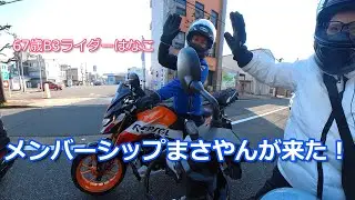 「メンバーシップまさやんが来た！」67歳B3ライダーはなこ・エリミネーター400SE・50億の一乗谷朝倉氏資料館に行ったよ