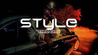Squash x Skeng - Trap Dancehall Type Beat 2022 |  STYLE