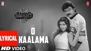 O Kaalama Lyrical Video Song | Hitler Telugu Movie | Chiranjeevi,Dasari R Rao,Rambha | Koti
