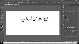 Fix Urdu Writing Issue in Adobe Illustrator How to Write Urdu Arabic and Hindi in Adobe Illustrator