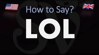 Как правильно произносить LOL? (ПРАВИЛЬНО)