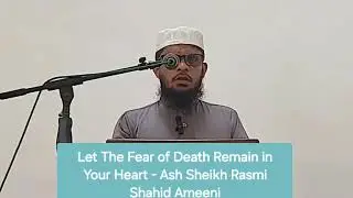 மரண பயம் உள்ளத்தில் இருக்கட்டும்... - Ash Sheikh Rasmi Shahid Ameeni I Jummah Sermon 
