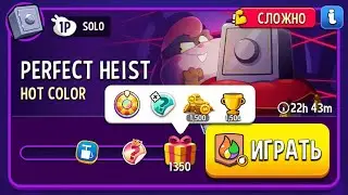 Прохождение Solo Challenge Perfect Heist Hot Color 1350 | Match Masters