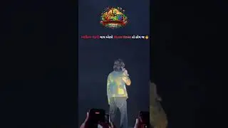 Aditya Gadhvi Concert At Gandhinagar#adityagadhvi#shorts#viral #gujarati #trendingshorts#folk#reels