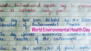 World Environmental Health Day | Speech on World Environmental Health Day