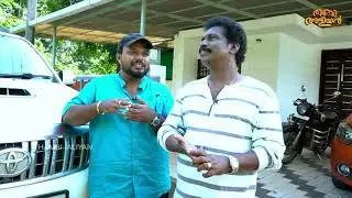 ഫോർട്യൂണർ എന്നെ ഇതുവരെ ചതിച്ചിട്ടില്ല | BINU ADIMALY | STAR MAGIC | SUMESH THAMBI #binuadimali