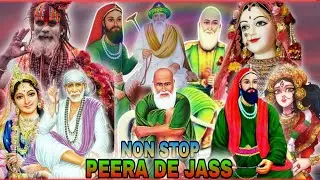 Non Stop Peera De Jass | Kotle Wale De Jass | Lala Wale Peer De Jass | Peera De Jass || Ft Baba 786