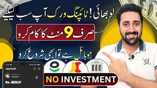 Online Skill in Pakistan | How to get Benefit Content Writing Work in Pakistan | Mastermind
