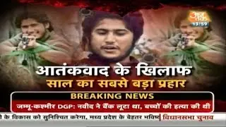Pakistan से आया था आतंकी Naveed Jatt, 7 साल बाद ऐसे हुआ खात्मा
