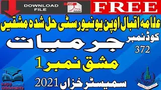 AIOU Solved Assignments | 372 | CRIMINOLOGY | Assignment No 1 | FA | Autumn 2021