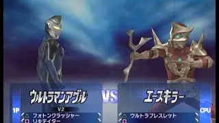 Ultraman Agul vs Ace Killer - Ultraman FE3