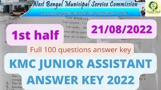 Kmc junior assistant answer key|| 1st half kmc junior assistant answer key||junior assistant answer