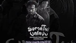 Best Malayalam Suspense Thriller Horror Comedy in Hindi Dubbed ! Sumathi Valavu Review ! Must Watch