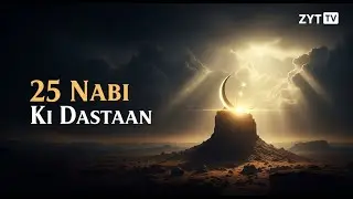 From Adam to Muhammad ﷺ | 25 Powerful Prophet Stories