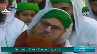 Live Sunnah Inspired Bayan & Graduation Ceremony of Jamia tul Madina Bradford UK ( 22.10.2017 )