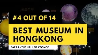 Explore HONGKONG with me♡||HONGKONG SPACE MUSEUM 🇭🇰||Part 1 (The Hall of Cosmos)