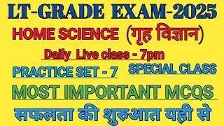 Lt-Grade Home Science 2025/Practice Set-7 For All Exam/Home Science MCQS