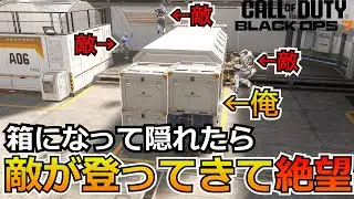 【Prop hunt】『登りすぎ！？』敵が俺の周りを登りまくる敵が怖すぎた！