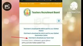 #tntet2022 TNTET 2022 Paper 1 Result Download | How to download score card #tntetrecentnews #tntet