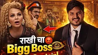 Bigg Boss Marathi 6 EP 34 Review 🙏No captain🥭राखी चा Bigg Boss🤬 पातळी घसरली😐