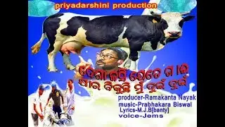 aska 40 jivana mati [priyadarshini production ]