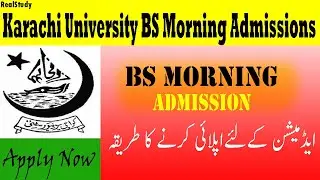Karachi University BS Morning Admissions 2022