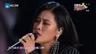 【郑恺 袁娅维《说散就散》超级扎心！听哭了】《奔跑吧嘉年华》 [浙江卫视官方HD]