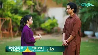 Maa Episode 19 Promo | Tomorrow At 9:00 PM | Aina Asif - Ahmed Rafique | Only On Green TV