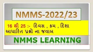nmms paper solution 2023, QUE 16 TO 25