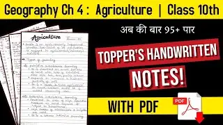 Agriculture Notes Class 10th CBSE | Toppers Handwritten Notes with PDF | Geography Chapter 4 Notes