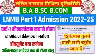 LNMU Part 1 Online Admission 2022