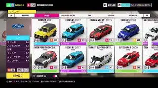 ♯1【いまさら実況！】フォルザホライゾン5　進捗とMy Carたち。NSXも出てくるよ編　-Forza Horizon 5-