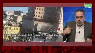 یزیدیان زمان را بشناسید | تضاد دلیل بطلان | 31/12/2025