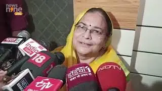 Muzaffarnagar Viral Video  School teacher Tripta Tyagi Apologizes For Asking Kids To Beat Classmate