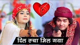 नई गज़ल से