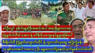 Min Aung Hlaing